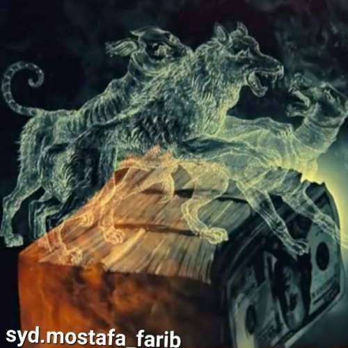 سید مصطفی نقیب فریب